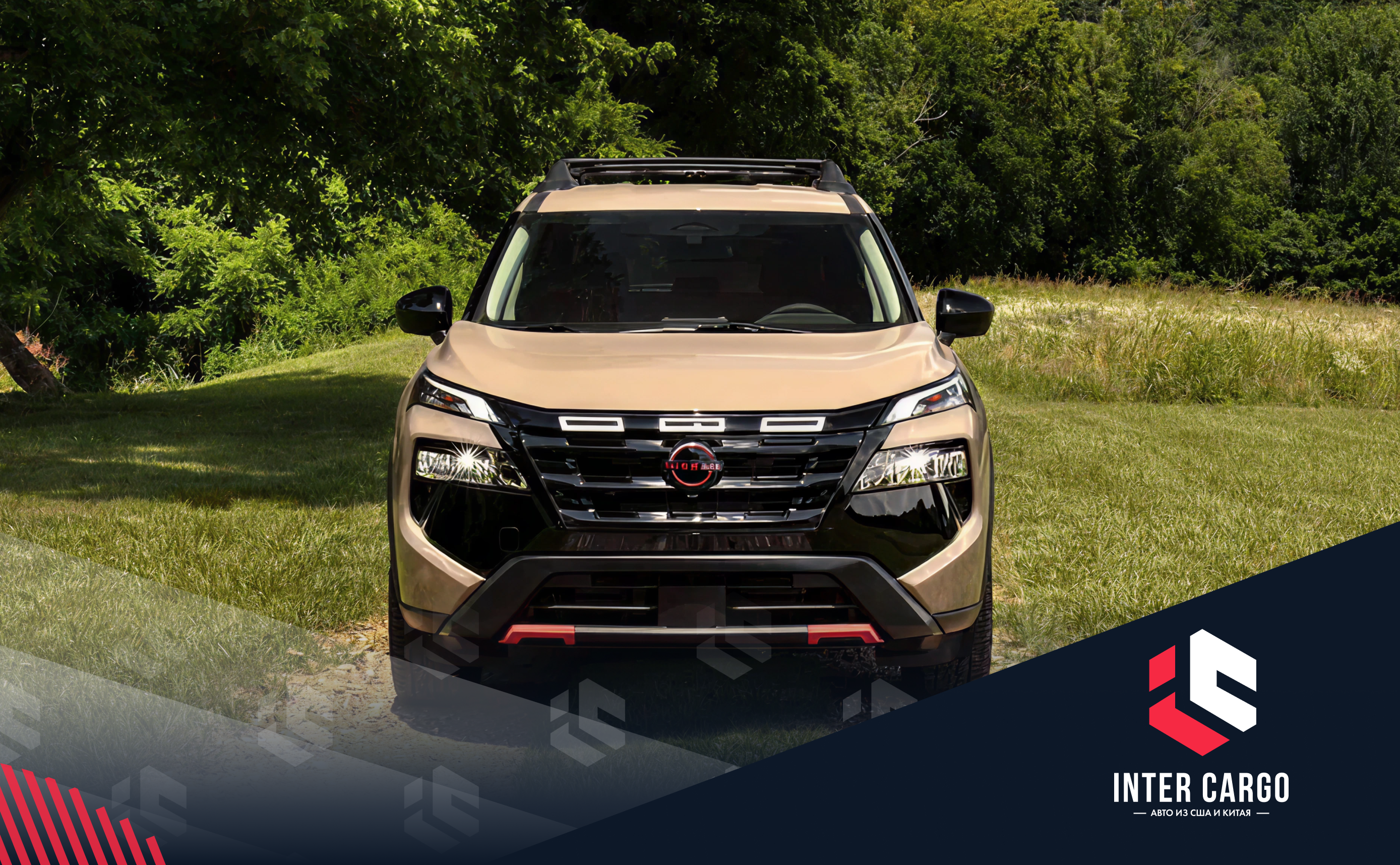 640 000 Nissan Rogue под отзывом. Будь готов и действуй!