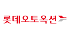 Lotte Auto Auction