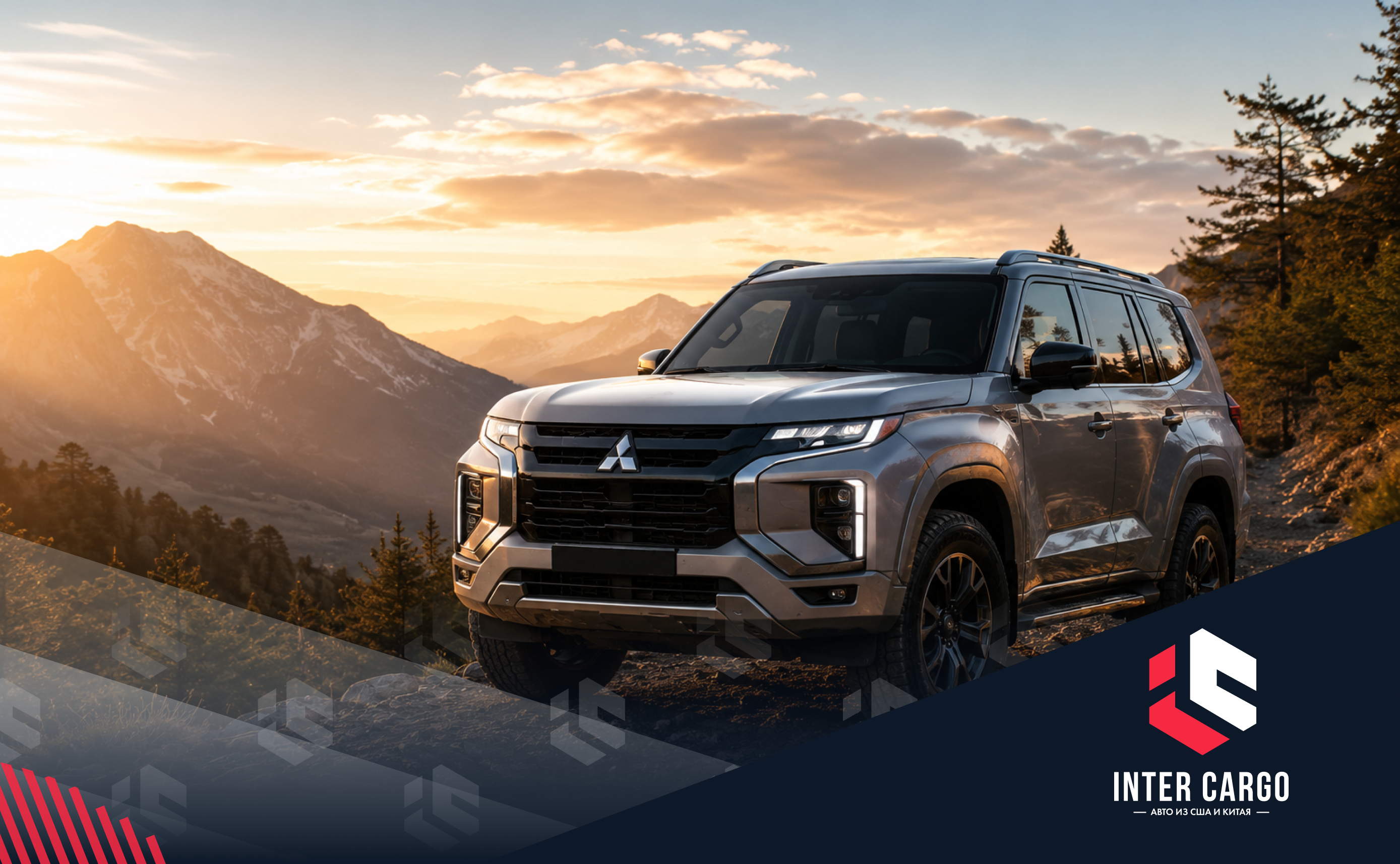 Mitsubishi показала дилерам новый Pajero. Он же – Montero