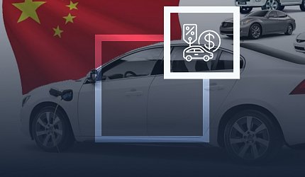 Приобретение авто в Китае: условия и помощь